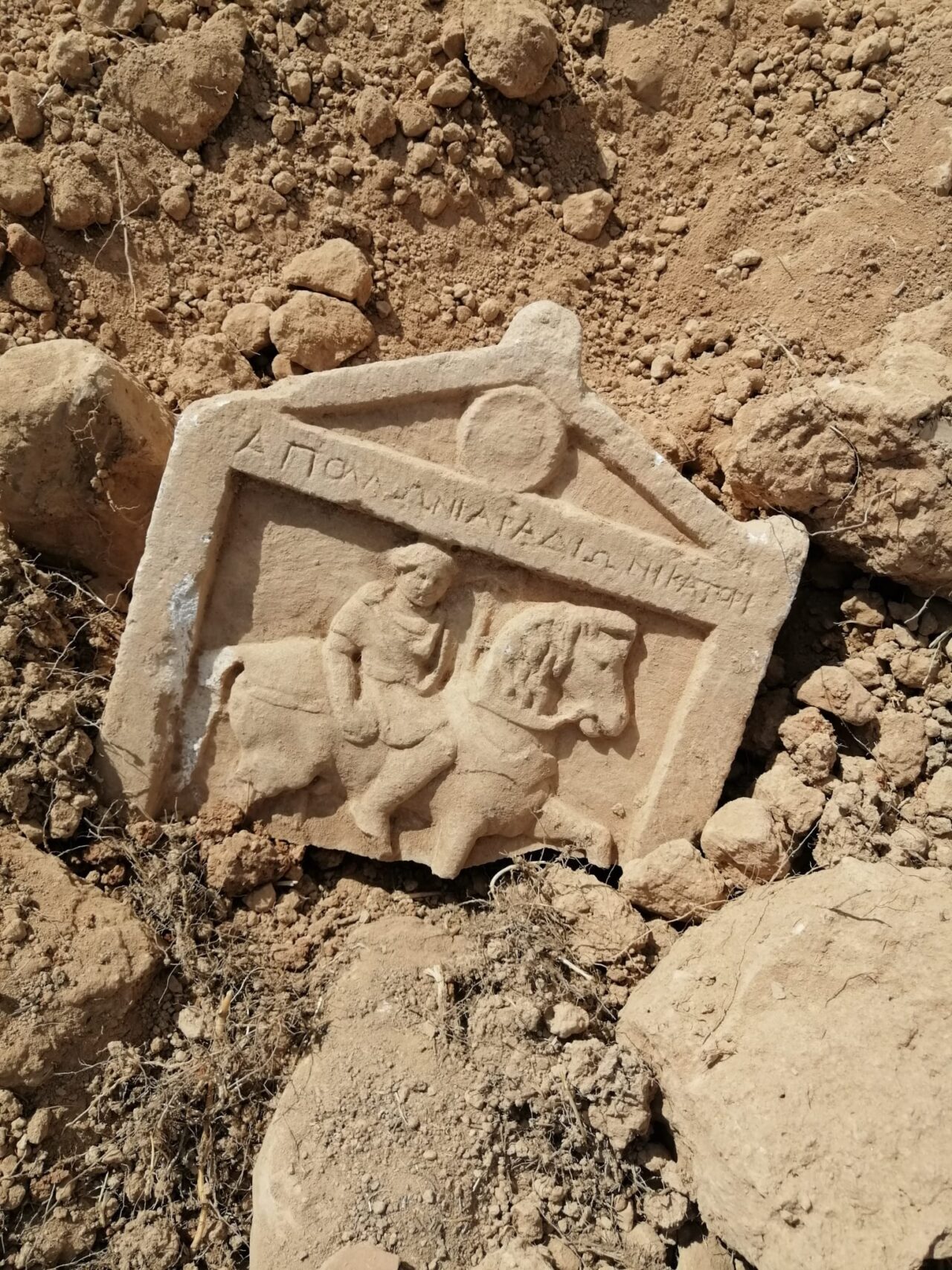 DENİZLİ (AA) – Denizli'nin Çal ilçesinde peyzaj düzenlemesi sırasında Roma