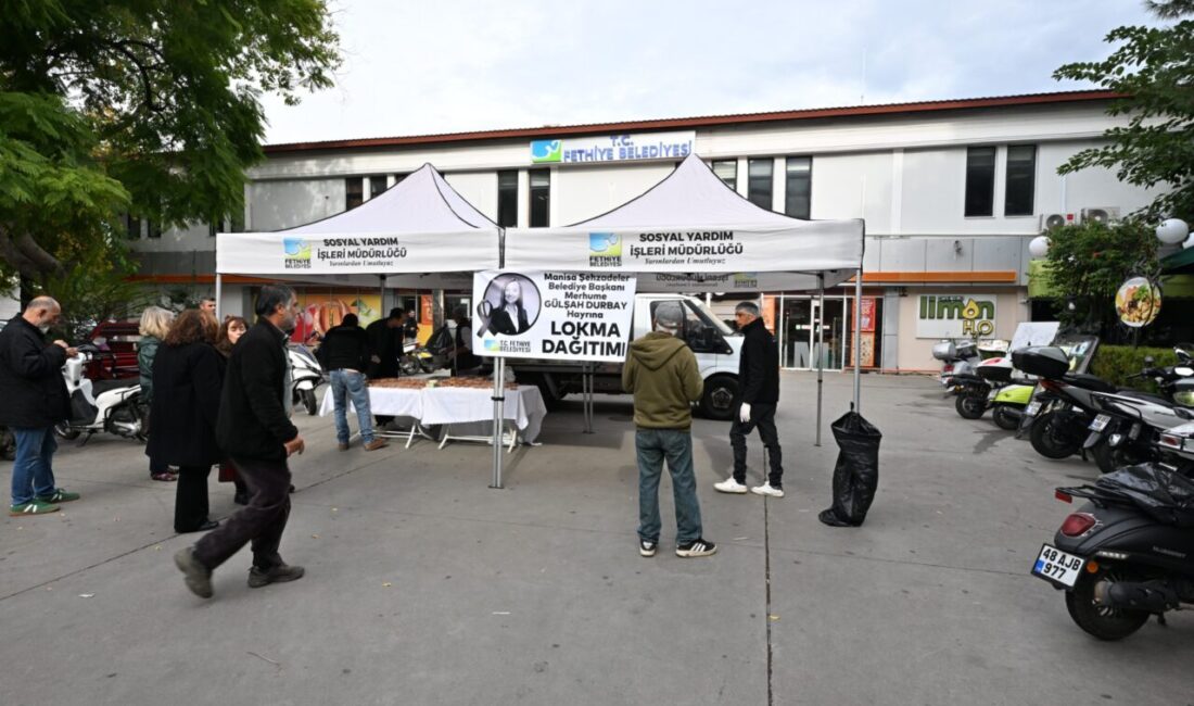 MUĞLA (AA) – Sağlık sorunları nedeniyle 14 Aralık'ta vefat eden